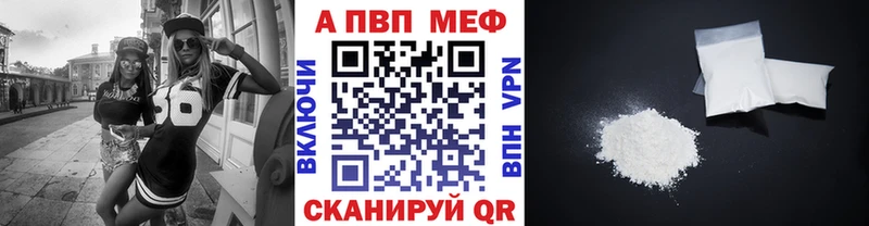 Магазины продажи наркотиков Североморск Альфа ПВП  МЕФ  Метадон  Кокаин  Амфетамин 