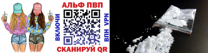 кракен tor  Североморск  APVP мука 