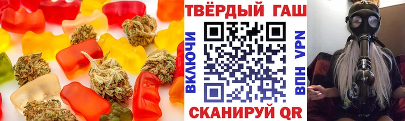 Печенье с ТГК марихуана  Североморск 
