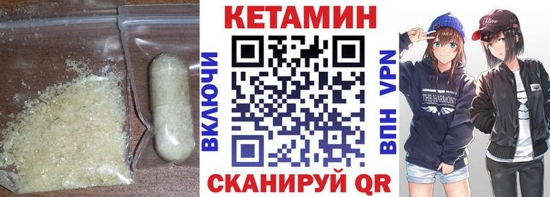 где найти наркотики  Североморск  КЕТАМИН VHQ 