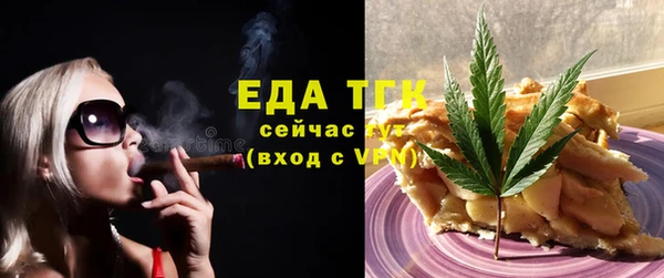 ГАЛЛЮЦИНОГЕННЫЕ ГРИБЫ Новозыбков