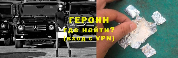 ГАЛЛЮЦИНОГЕННЫЕ ГРИБЫ Абдулино