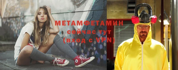 ГАЛЛЮЦИНОГЕННЫЕ ГРИБЫ Абдулино
