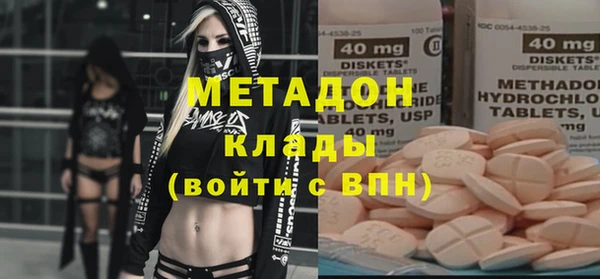 spice Абинск