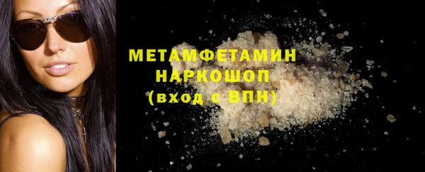ПСИЛОЦИБИНОВЫЕ ГРИБЫ Абаза