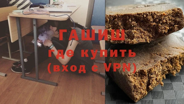 ГАЛЛЮЦИНОГЕННЫЕ ГРИБЫ Абдулино