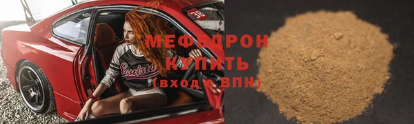 spice Абинск