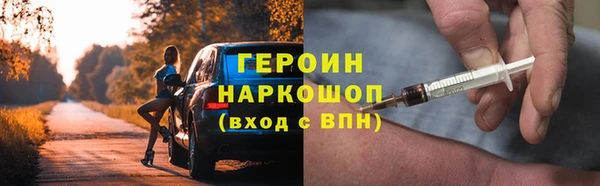 ПСИЛОЦИБИНОВЫЕ ГРИБЫ Абаза