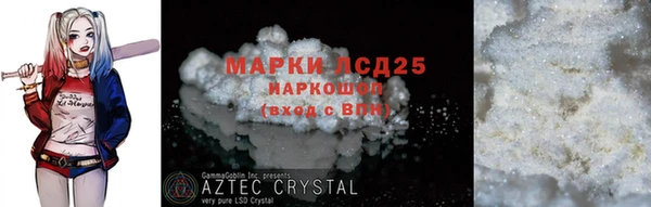 spice Абинск
