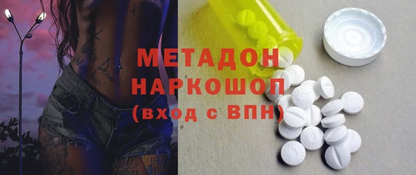 spice Абинск