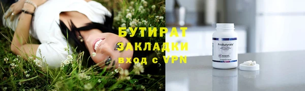 ПСИЛОЦИБИНОВЫЕ ГРИБЫ Абаза