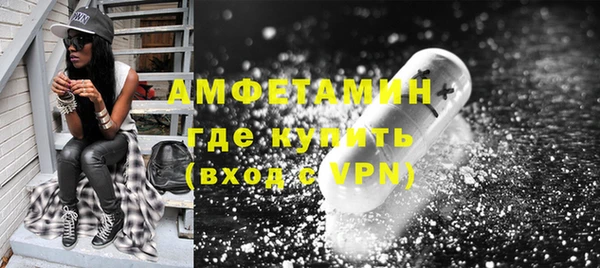 spice Абинск