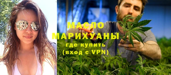 ГАЛЛЮЦИНОГЕННЫЕ ГРИБЫ Абдулино
