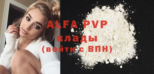 ПСИЛОЦИБИНОВЫЕ ГРИБЫ Абаза