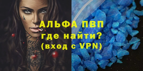 ПСИЛОЦИБИНОВЫЕ ГРИБЫ Абаза