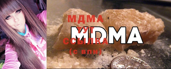 ГАЛЛЮЦИНОГЕННЫЕ ГРИБЫ Абдулино