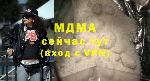 мяу мяу мука Новодвинск