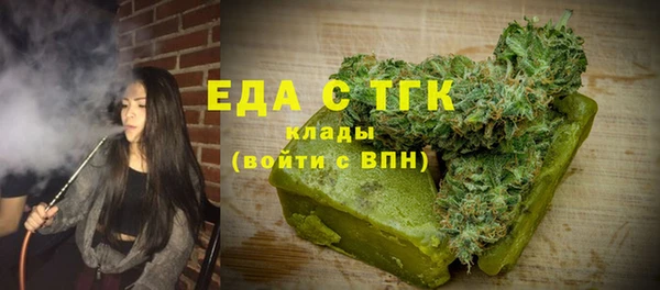 spice Абинск