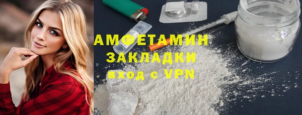 ПСИЛОЦИБИНОВЫЕ ГРИБЫ Абаза
