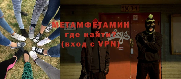 альфа пвп VHQ Новокубанск