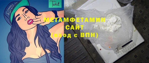 ГАЛЛЮЦИНОГЕННЫЕ ГРИБЫ Абдулино