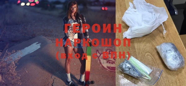 ГАЛЛЮЦИНОГЕННЫЕ ГРИБЫ Новозыбков