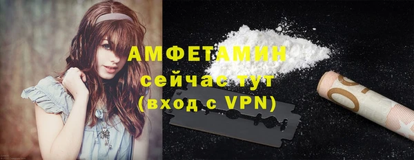 spice Абинск