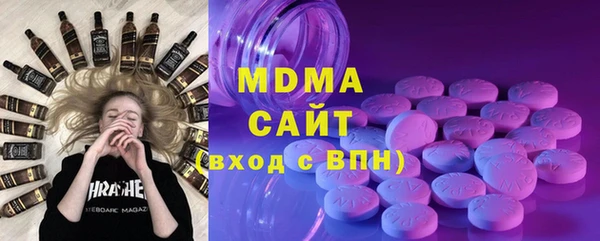 ПСИЛОЦИБИНОВЫЕ ГРИБЫ Абаза