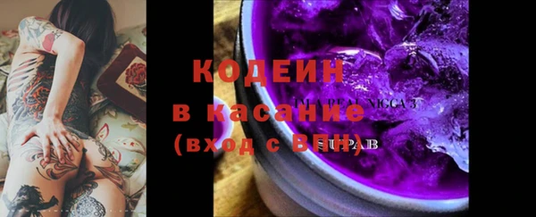 spice Абинск