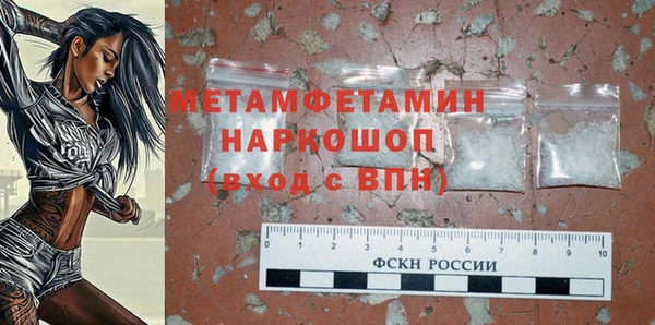 альфа пвп VHQ Новокубанск