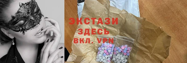 ПСИЛОЦИБИНОВЫЕ ГРИБЫ Абаза