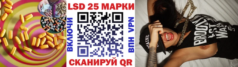 LSD-25 экстази ecstasy  Североморск 