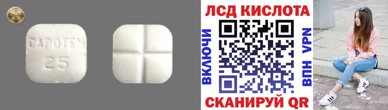 ЛСД экстази ecstasy Североморск