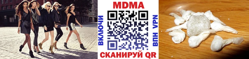 МДМА VHQ  где купить наркоту  Североморск 