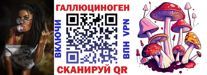 Псилоцибиновые грибы прущие грибы  Североморск 